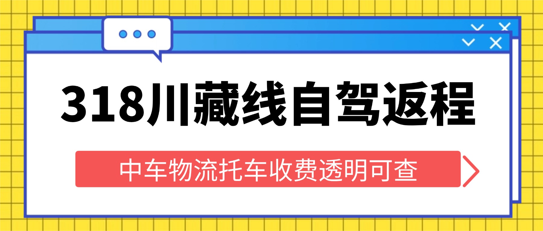 互联网行业资讯IT科技公众号首图(2) 互联网行业资讯IT科技公众号首图(2)