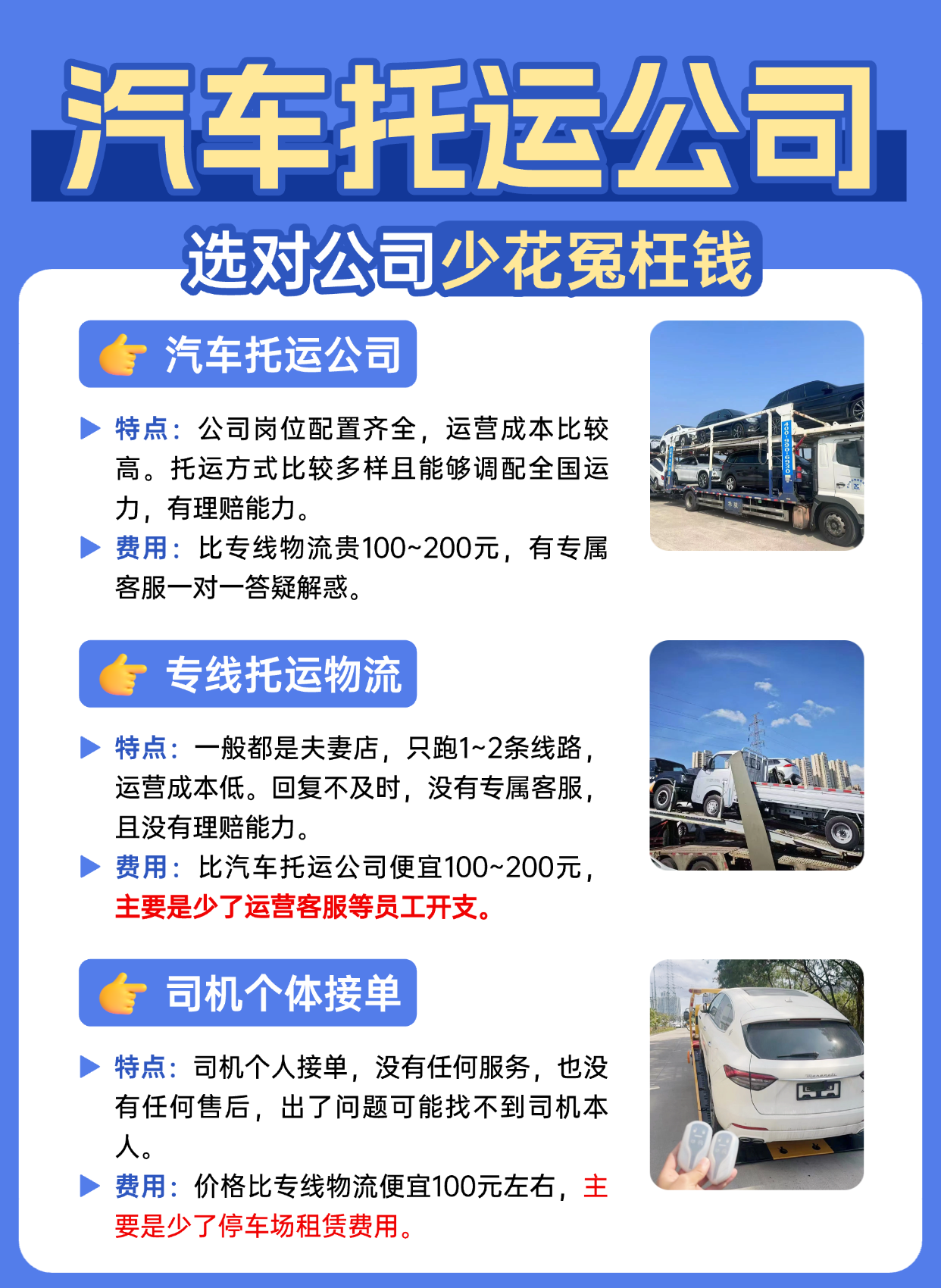 97FF6AE3-086A-4279-90B1-891172BDAB1B