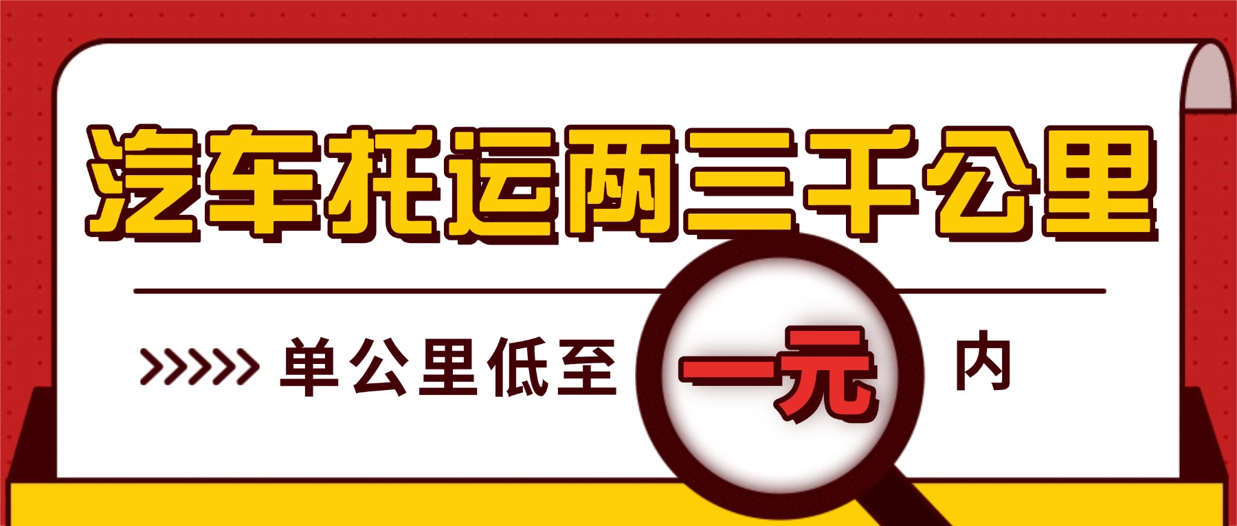 开学简约插画备考攻略首图 (1) 开学简约插画备考攻略首图 (1)